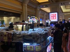 -Pastelaria Koi Kei(威尼斯人K12店)