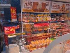-味多美蛋糕(八大处店)