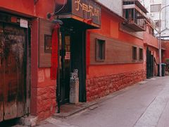 -不问豆腐(朝山街店)