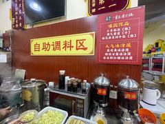 -正南齊北重庆老火锅(光华村直营店)