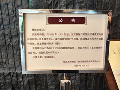 -南越王博物院(王宫展区)