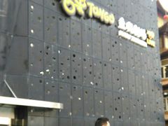 -糖果KTV(雍和宫店)
