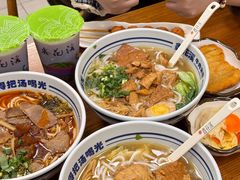 -鑫花溪牛肉米粉(凤凰街创始总店)