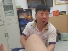 -郑远元专业修脚房·按摩·肉刺·灰指甲(苏绣路店)