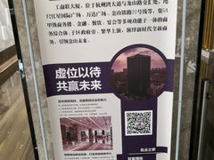 -金山工商联大厦