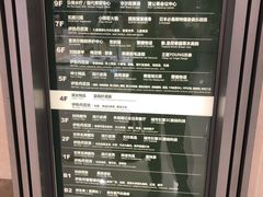 -梅龙镇广场