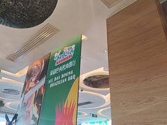 -舜和巴西烤肉餐厅(舜和国际店)