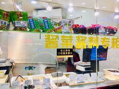 -上海全国土特产食品商场(淮海中路店)