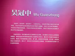 -上海市普陀区文化馆