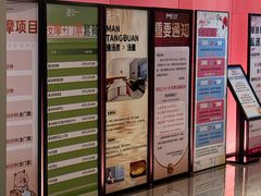 -漫·汤泉
