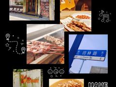-耶里夏丽·新疆菜·28年喀什老馆(田林东路店)