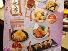 -友壹町寿司(嘉洲广场店)