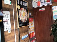 -张家砂锅(桐乡濮院宏苑路店)