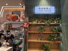 -Green&Tasty绿塔(新天地店)