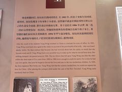 -容闳故居遗址展示馆