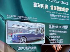 -革瑞斯奢侈品包包护理专家(丹尼斯大卫城店)