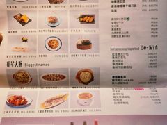 菜单-豆蔻电影主题餐厅(四牌楼店)