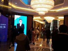 -北京中国大饭店