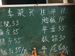 -李荣兴(南湖东路店)