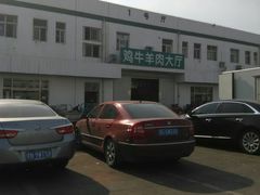 -顺鑫石门市场