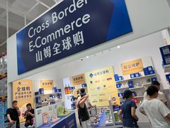 -山姆会员商店(西溪店)