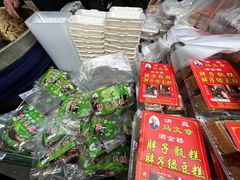 -马文章胖子甑糕(洒金桥店)