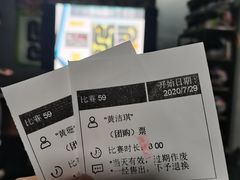 -速马赫卡丁车(琶洲店)