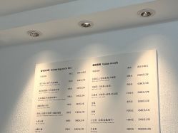 -小梨·OndaPro·专业脱毛连锁机构