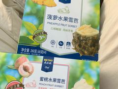 -麦德龙(郑东店)