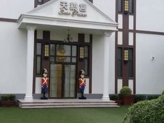 -安徒生童话乐园