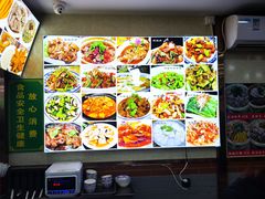 -东四卤煮店(东四北大街店)