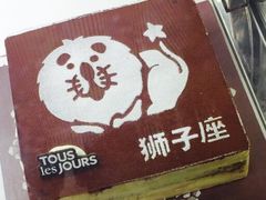 -多乐之日(和平伊势丹店)