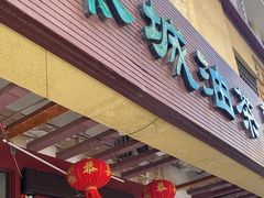 -桂林寨恭城油茶(城市杰座店)