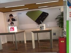 -中国电信(泰兴路店)