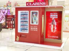 -伊势丹(现代城店)