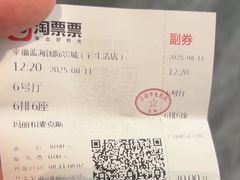 -幸福蓝海影城(上海闵行日月光中心杜比全景声店)