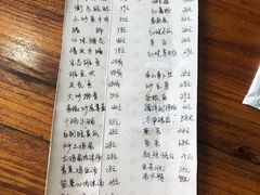 菜单-衡州府三菜一汤(长沙大道店)