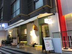 -野上麦田(中贸广场店)