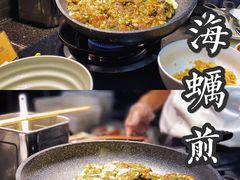 -泰谷酒店·太古码头闽菜自助餐厅