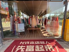 -洛阳市隋唐城遗址植物园