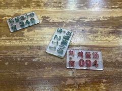 -刘信牛羊肉小炒泡馍(回民街店)