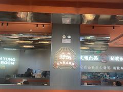 -文通冰室(东方宝泰店)