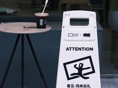 -麻雀咖啡SPARROW COFFEE(十全街店)