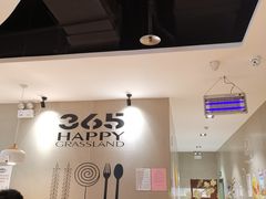 大堂-欢乐牧场海鲜烤肉自助(牡丹园店)