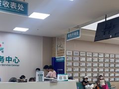 -广州仁爱天河医院