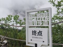 -海螺沟风景区