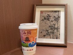 -一杯潮茶·专注潮汕茶饮(朝阳庄店)