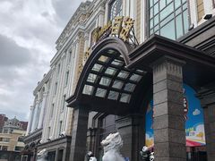 门面-金钻百货