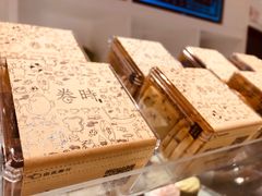 -卷时·瑞士卷·生日蛋糕(大望路店)