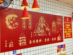 -泰粗卤加热卤味(义全店)